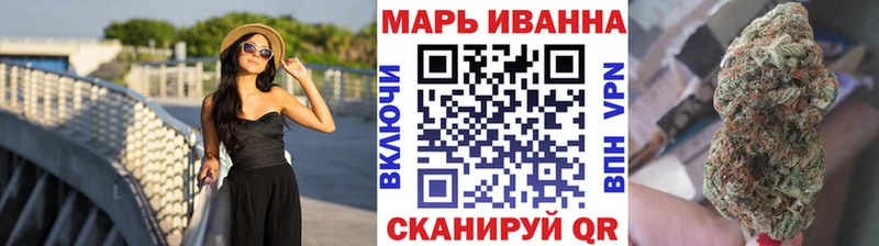 Купить наркотик аптеки Ершов ГАШИШ  АМФ  гидра ONION  Меф мяу мяу  МАРИХУАНА  COCAIN 