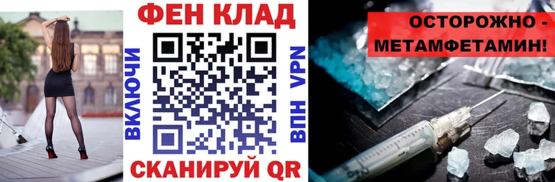 как найти наркотики  Ершов  АМФЕТАМИН Розовый 