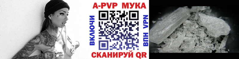 mega ссылка  Ершов  A-PVP кристаллы 