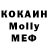 МЕТАДОН кристалл Gulnur G