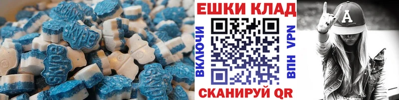 купить наркотики цена  Ершов  Экстази louis Vuitton 
