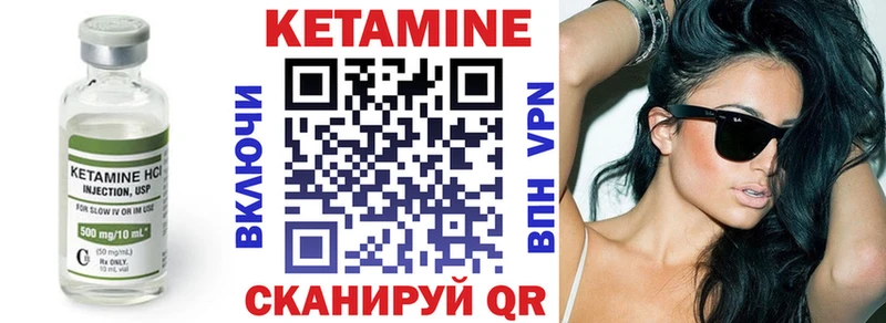как найти   Ершов  КЕТАМИН ketamine 