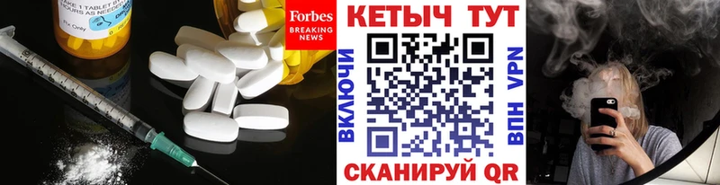 КЕТАМИН VHQ Ершов