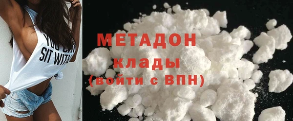 наркотики Анива