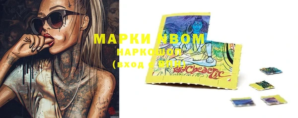 марки nbome Дмитровск