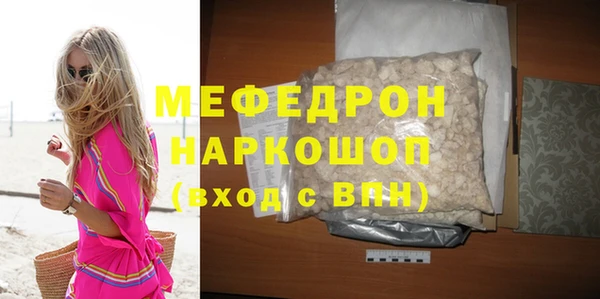 наркотики Анива