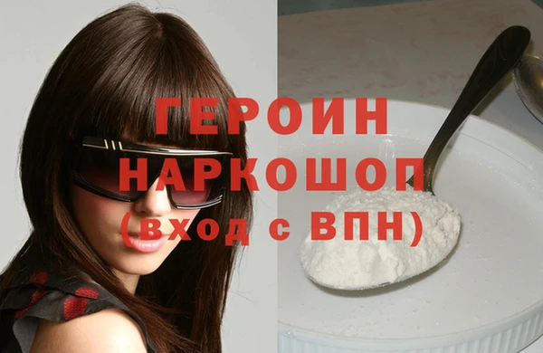 прущие грибы Анжеро-Судженск