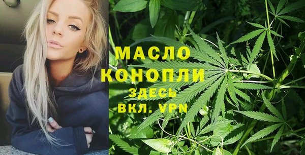 наркотики Анива