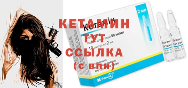 наркотики Анива