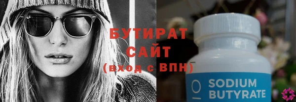 не бодяженный Апатиты