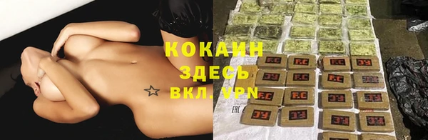 наркотики Анива