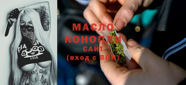 прущие грибы Анжеро-Судженск