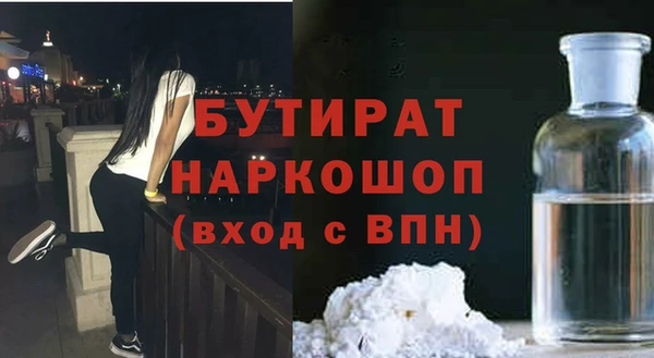наркотики Анива