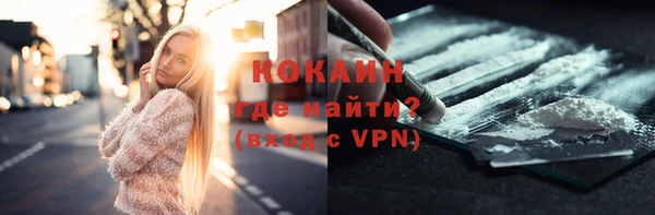 наркотики Анива
