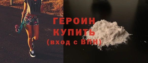 герыч Богородицк