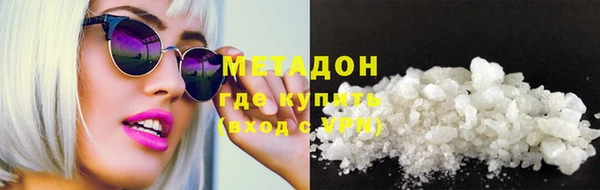 марки lsd Беломорск