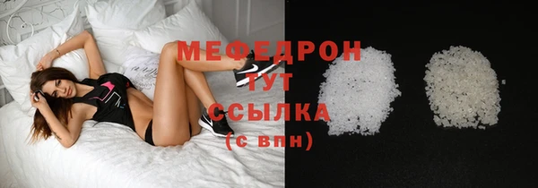наркотики Анива