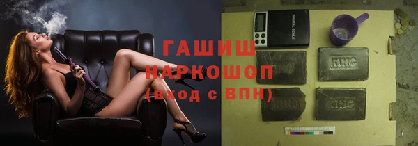 прущие грибы Анжеро-Судженск