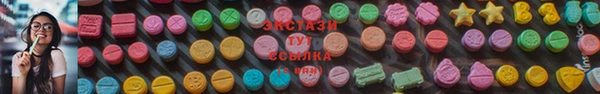 прущие грибы Анжеро-Судженск