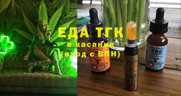 ГАЛЛЮЦИНОГЕННЫЕ ГРИБЫ Медногорск