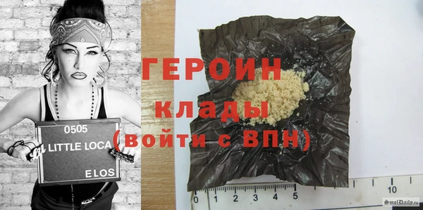 наркотики Анива