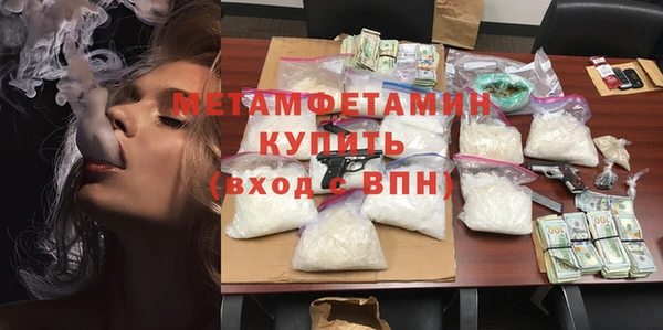 метамфетамин Медвежьегорск