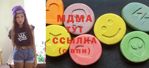 наркотики Анива