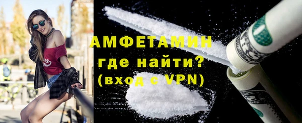 наркотики Анива