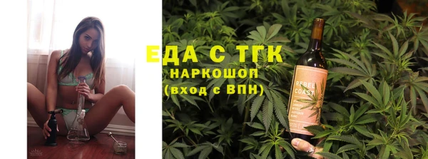 прущие грибы Анжеро-Судженск