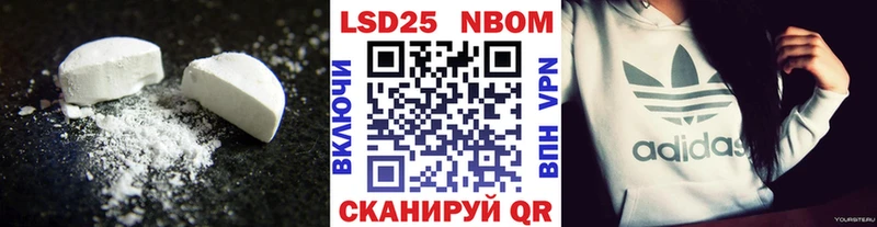 LSD-25 экстази ecstasy  Ершов 