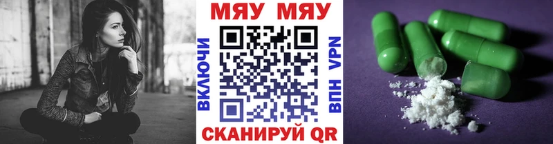 гидра сайт  Ершов  Меф мука  где купить наркотик 