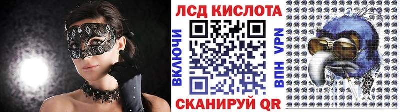 Марки NBOMe 1500мкг  Ершов 
