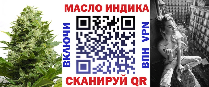 Дистиллят ТГК гашишное масло  кракен онион  Ершов 
